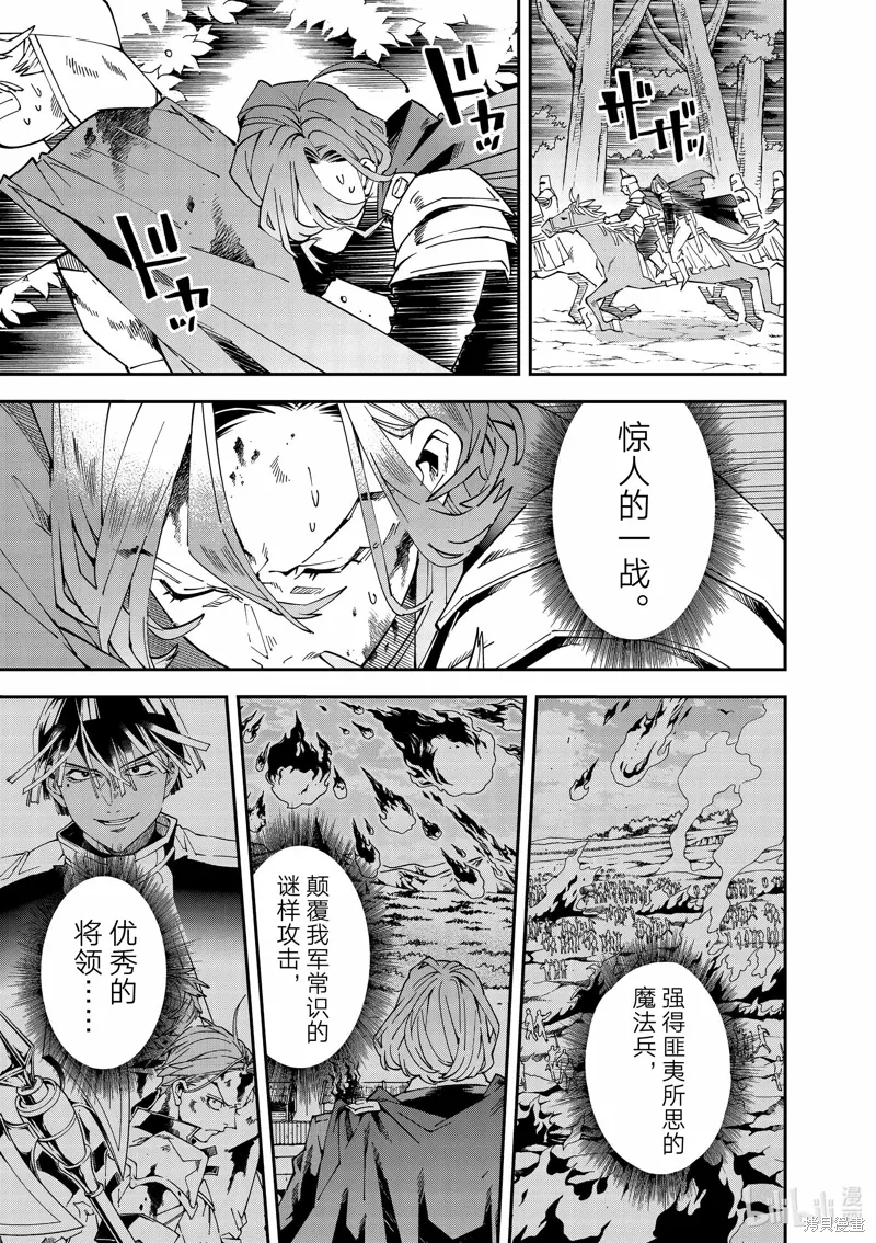 第134话10
