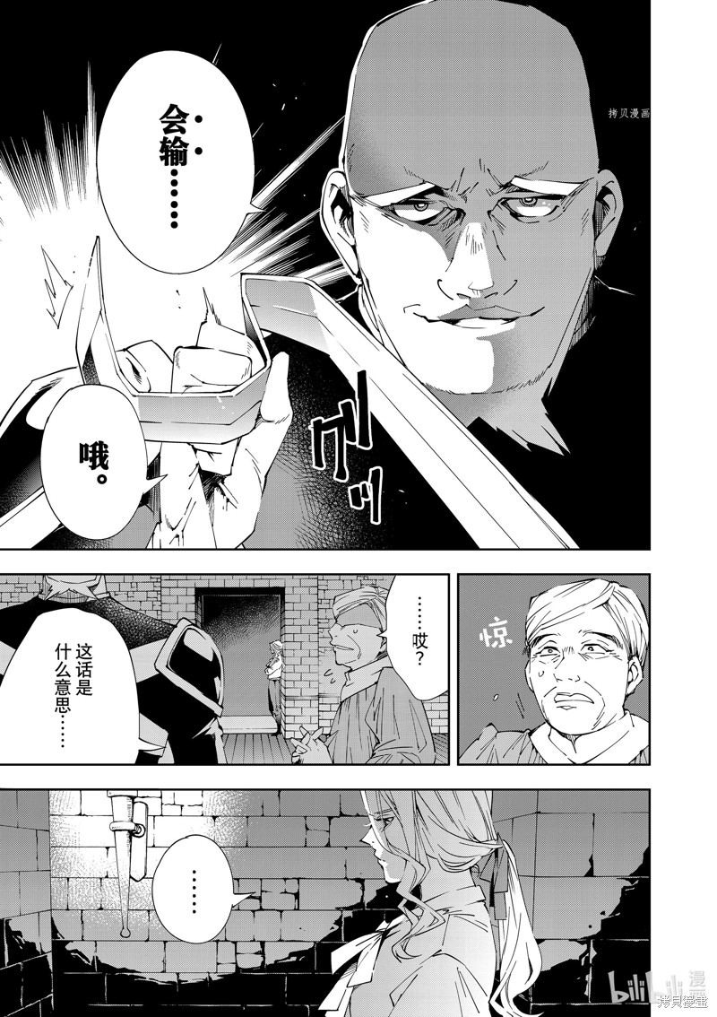 第65话16