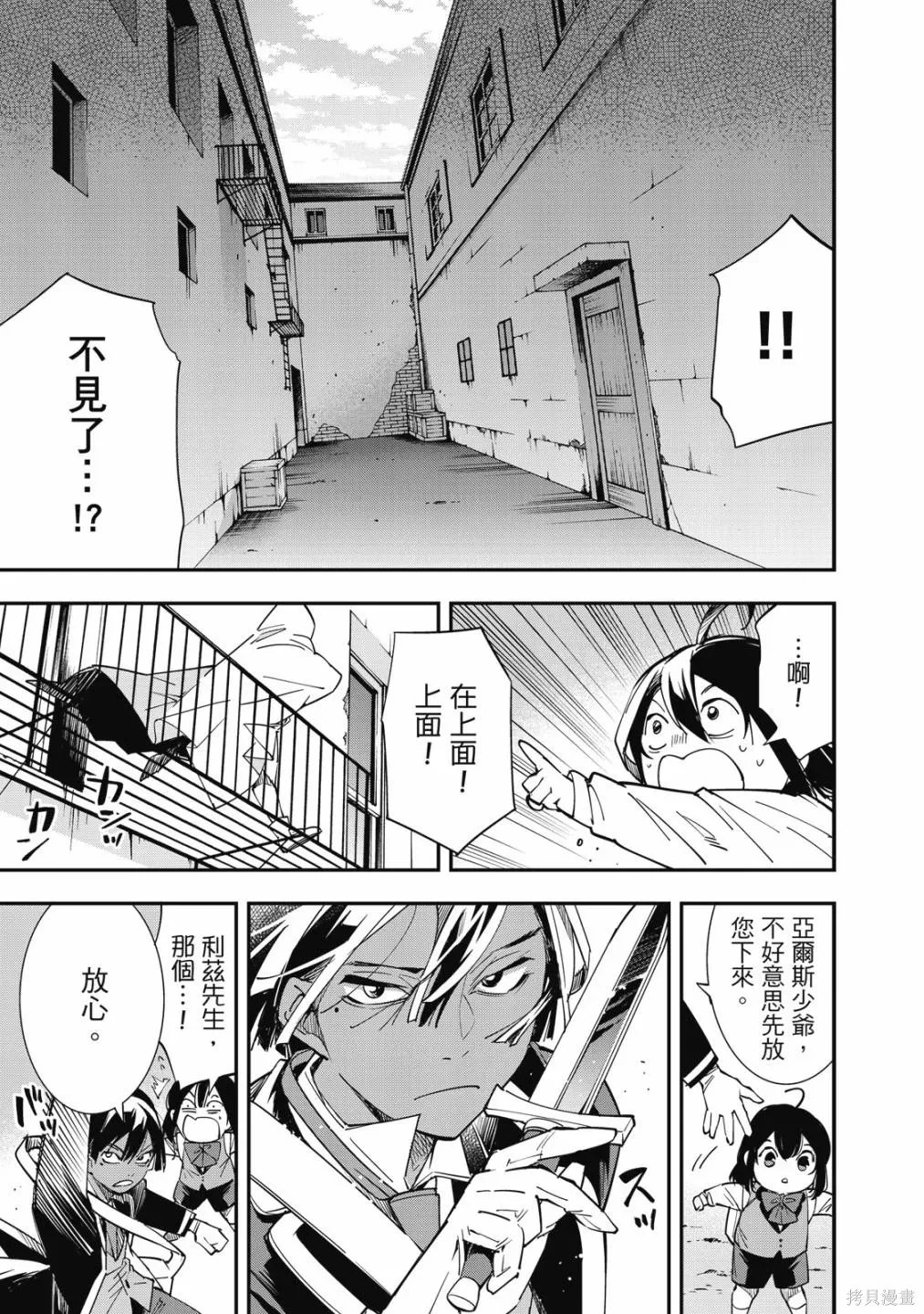第1卷140