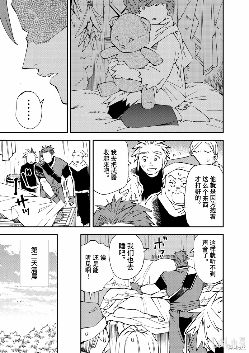 第120话10