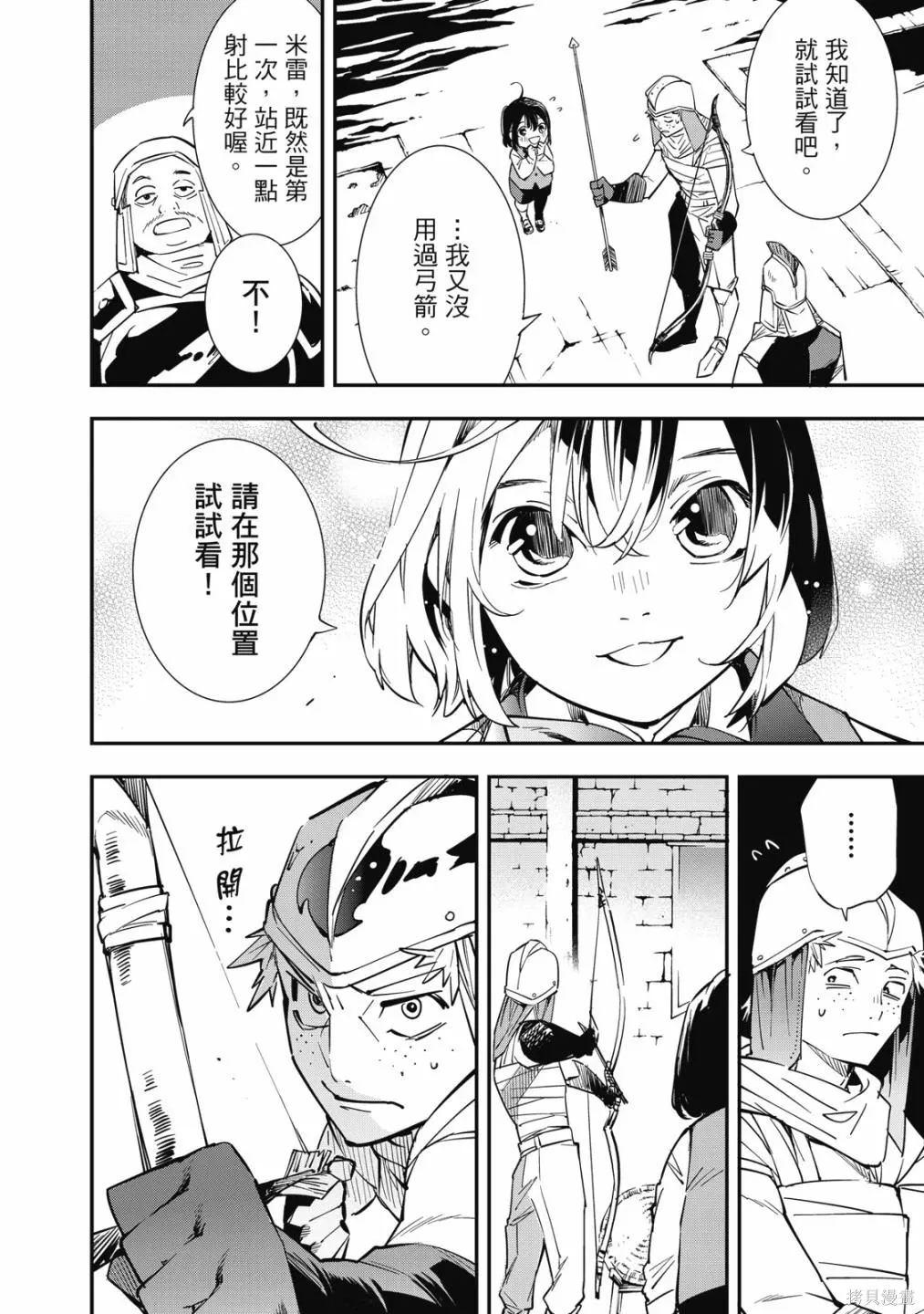 第1卷25