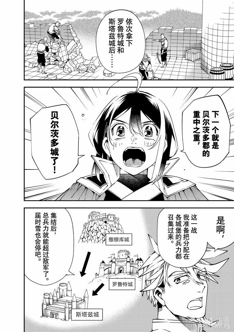 第104话1