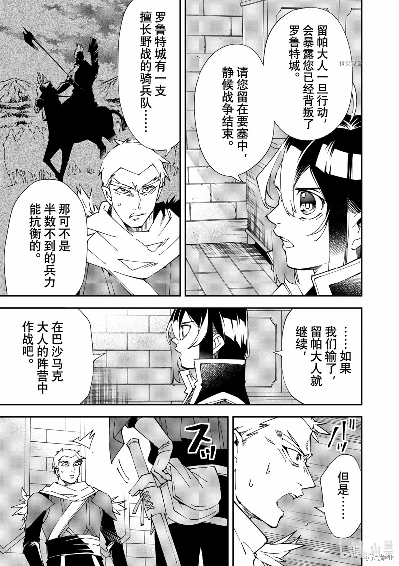 第82话2