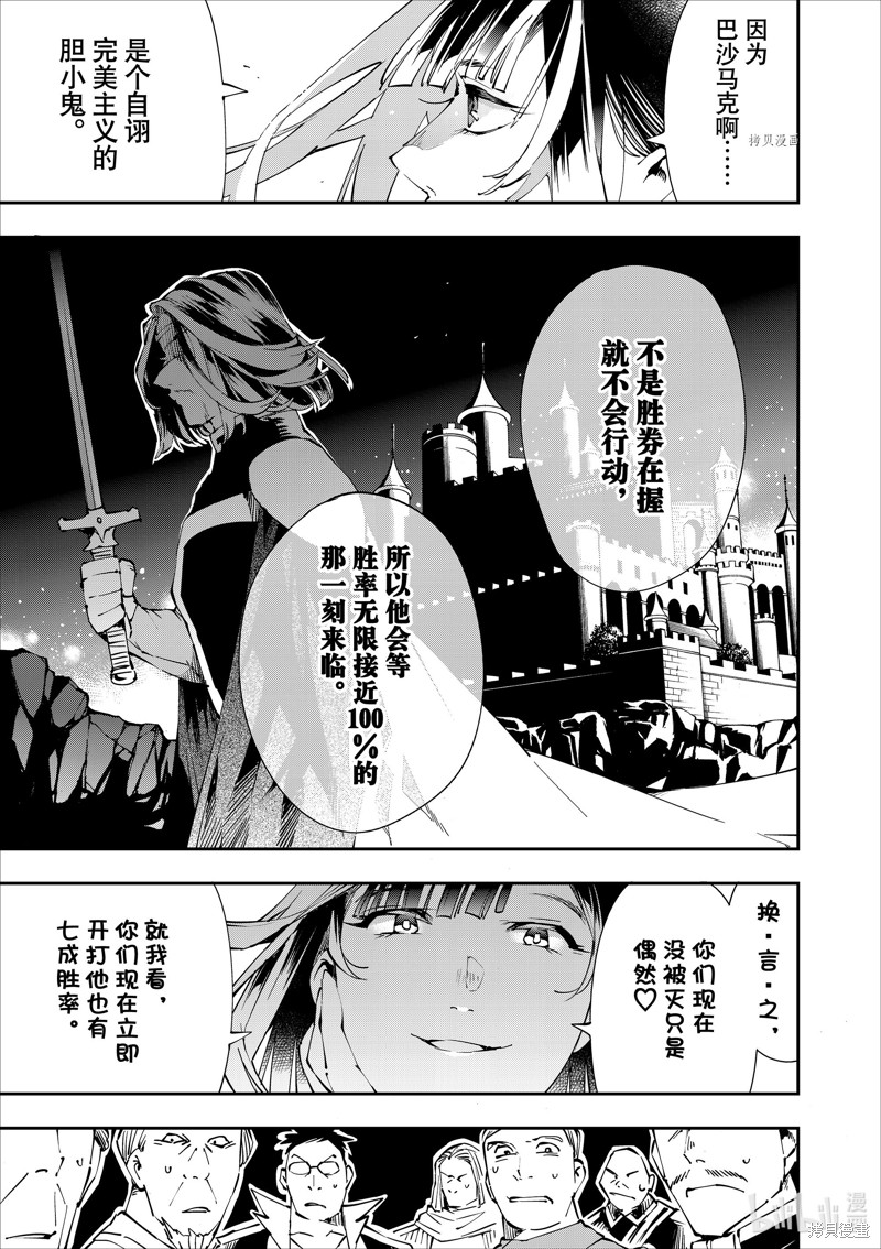 第50话10