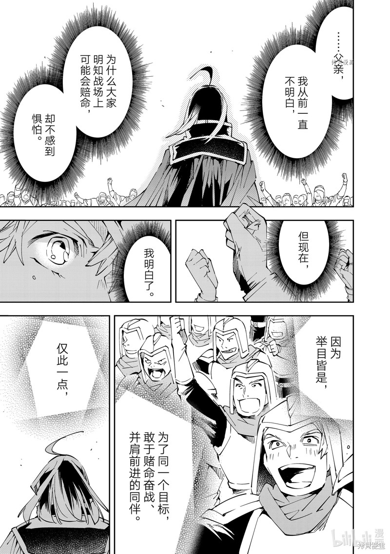 第65话8