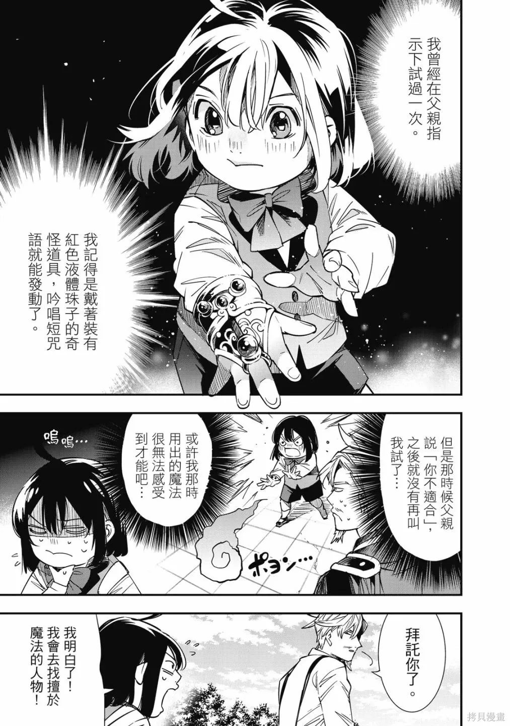 第1卷118