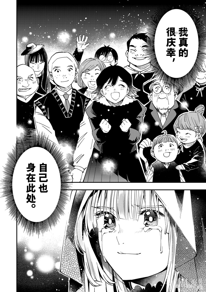 第31话13