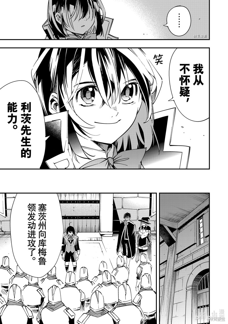 第26话16