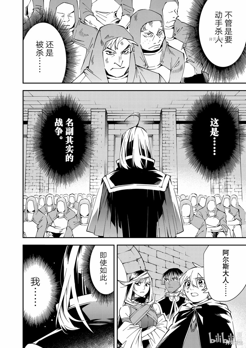 第71话5