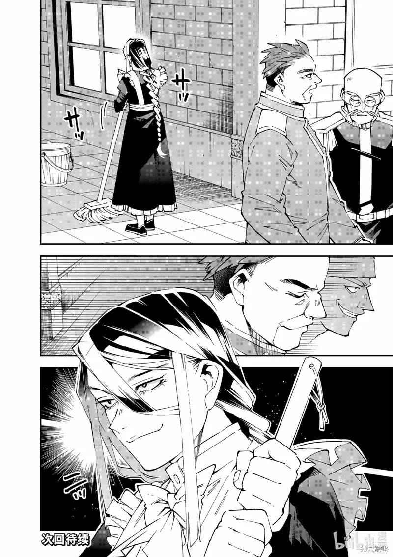 第129话17