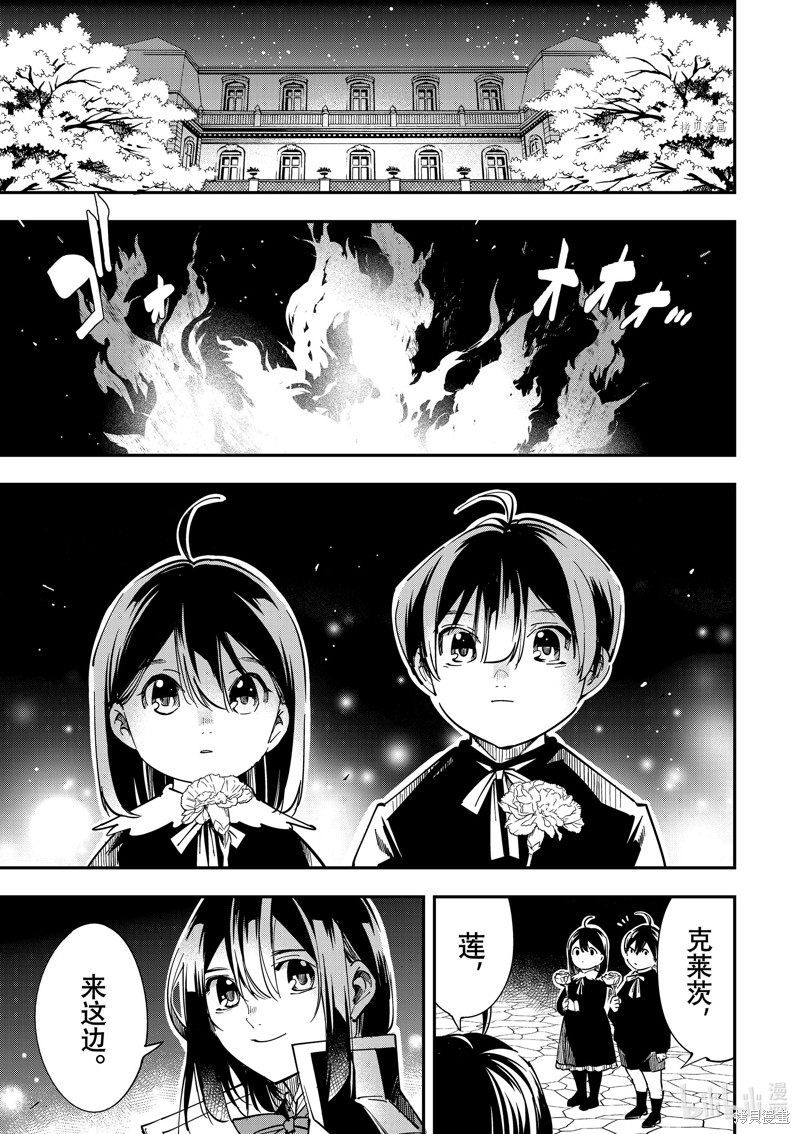 第31话0
