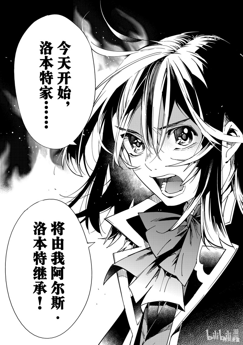 第31话15