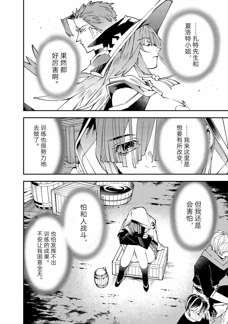 第119话13