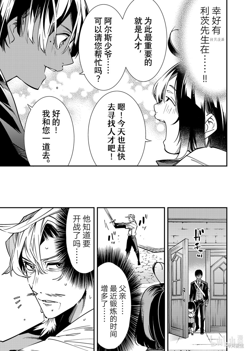 第4话10