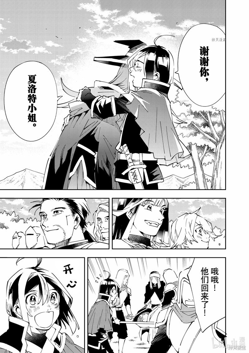 第70话16