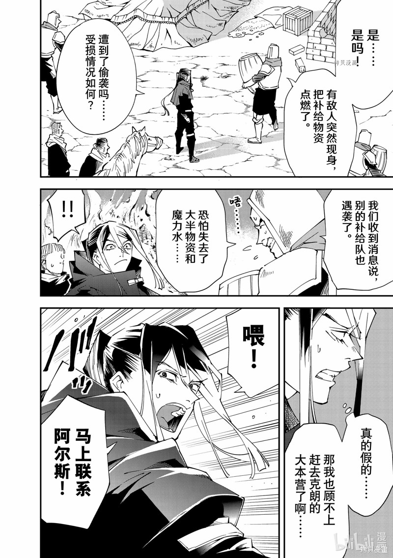 第94话1