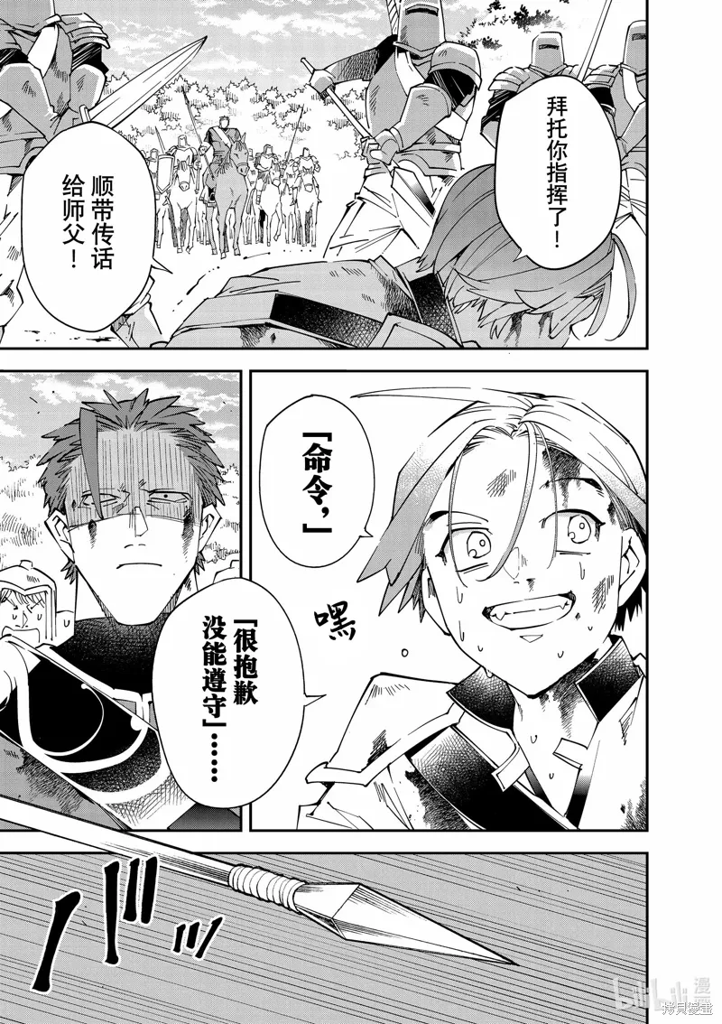 第125话14