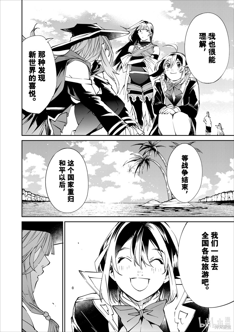 第49话7