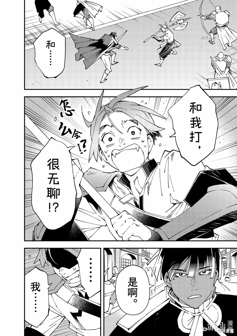 第98话1