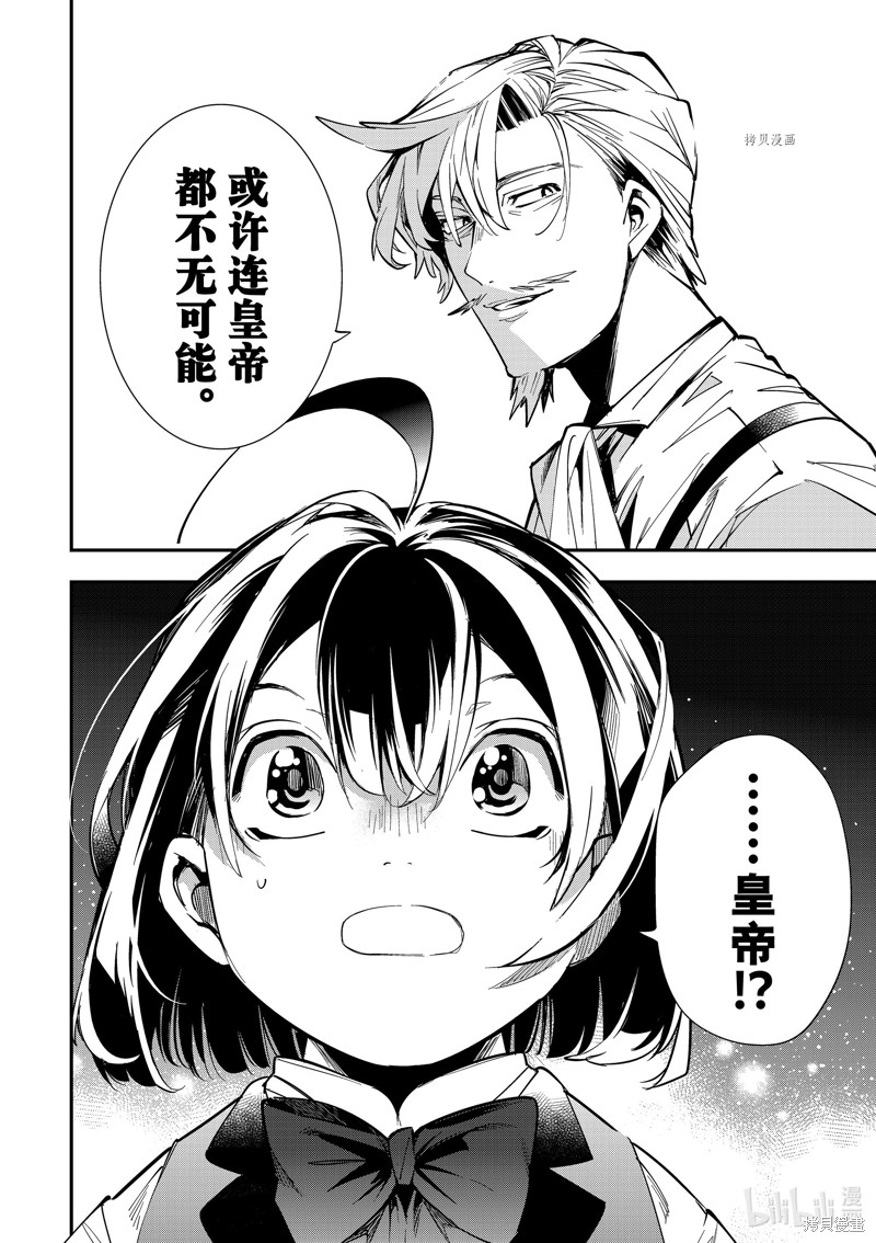 第3话11