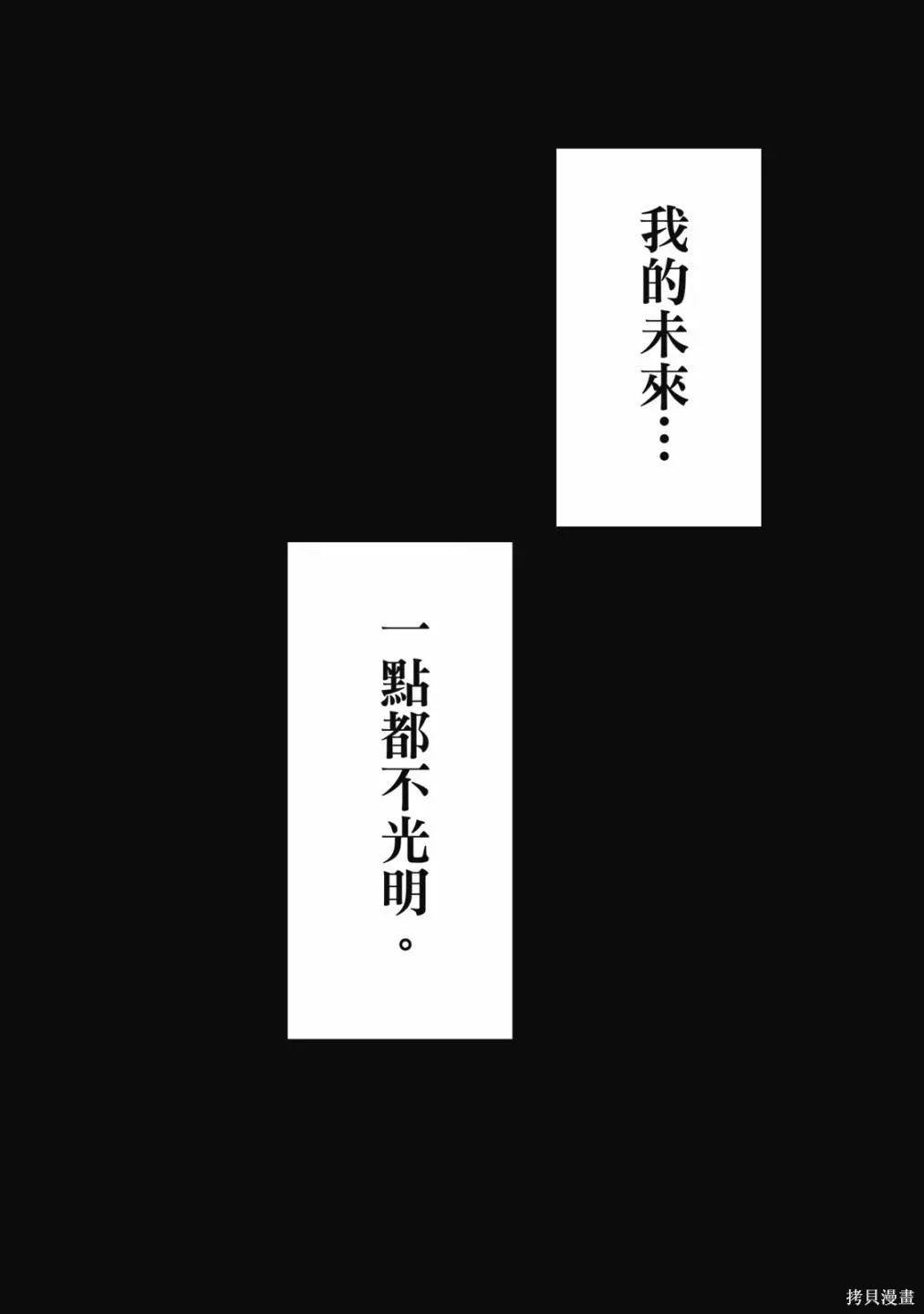 第1卷33