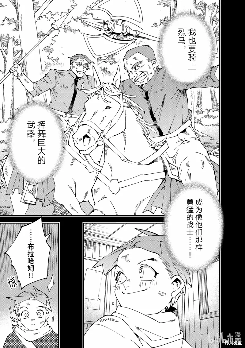 第126话6