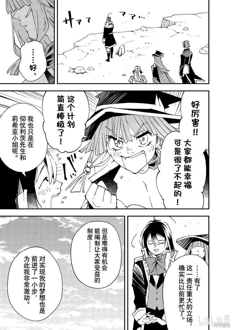 第115话14