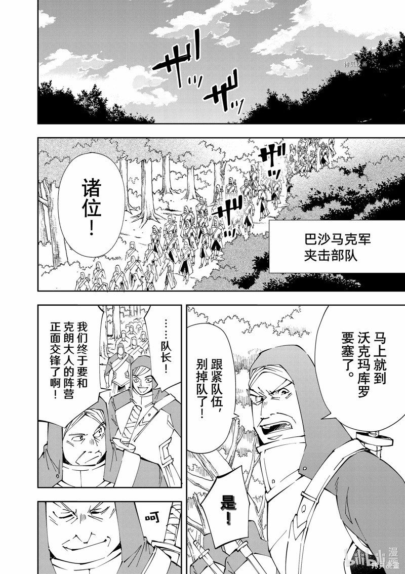 第69话1