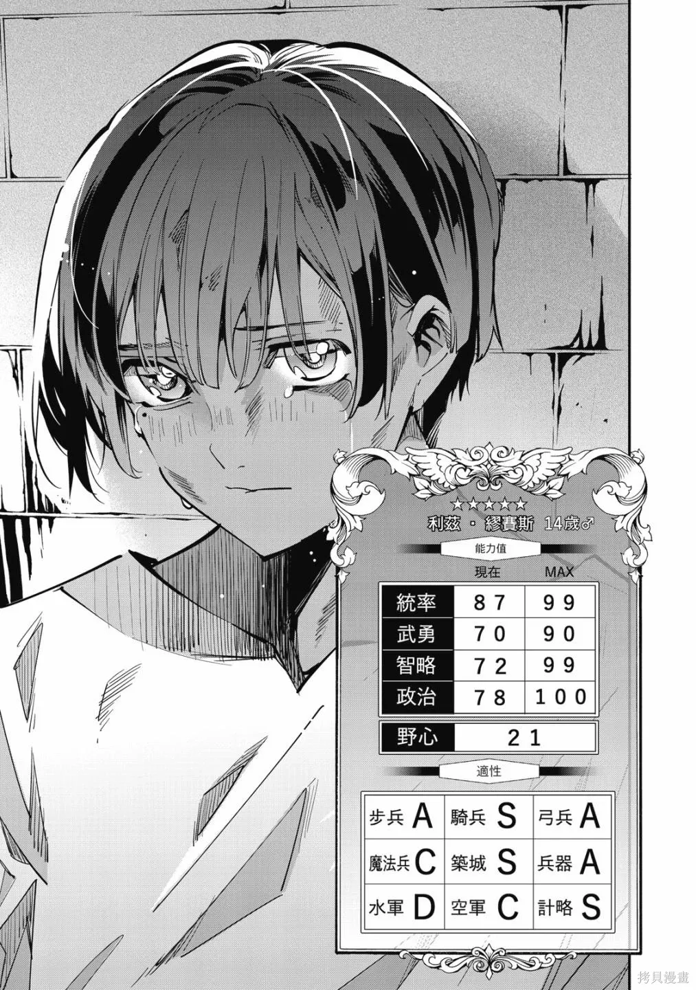 第1卷46
