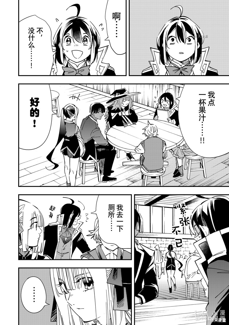 第34话15