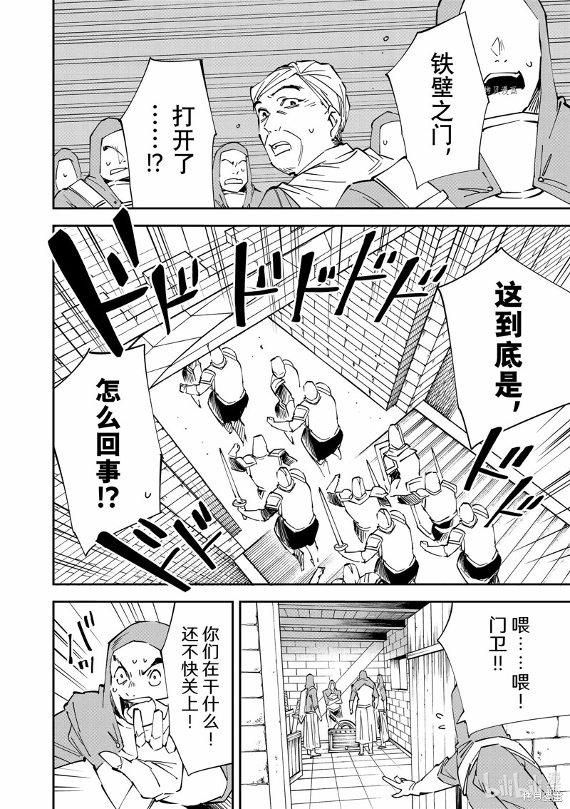 第73话1