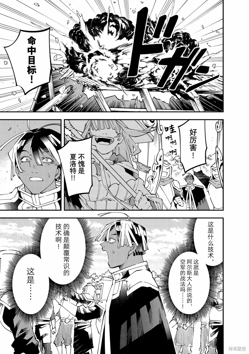 第131话18