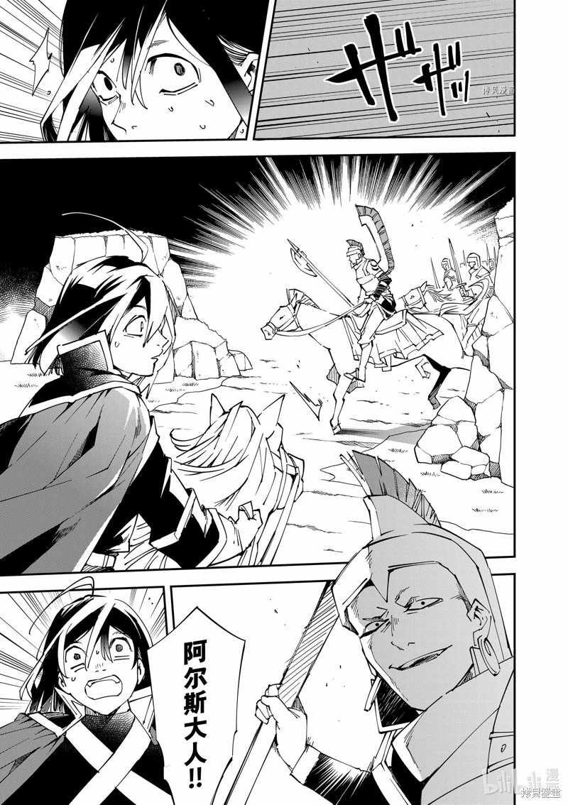 第84话10