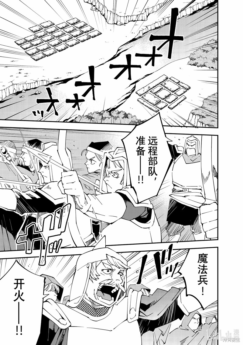 第120话16