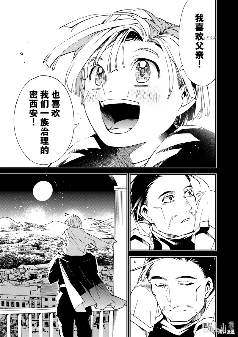 第60话14