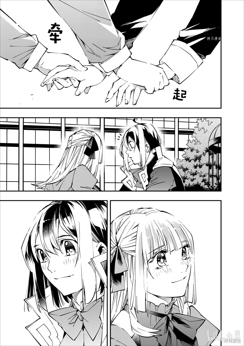 第53话12