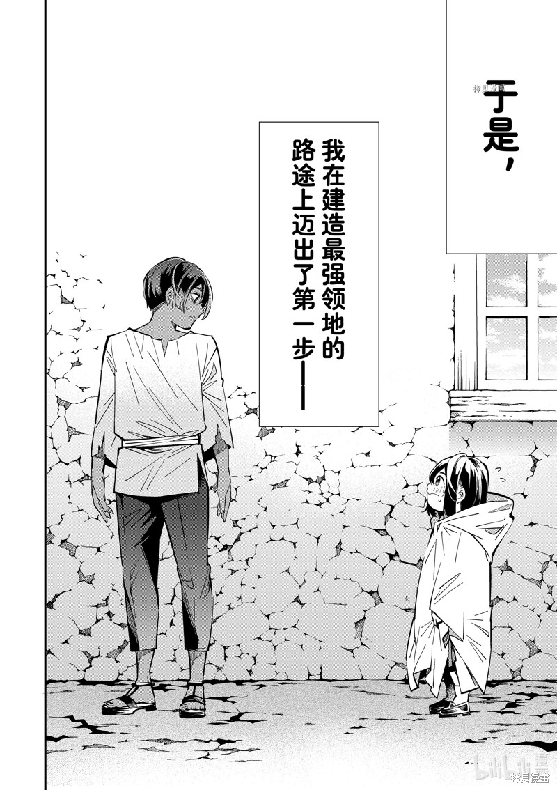 第1话50