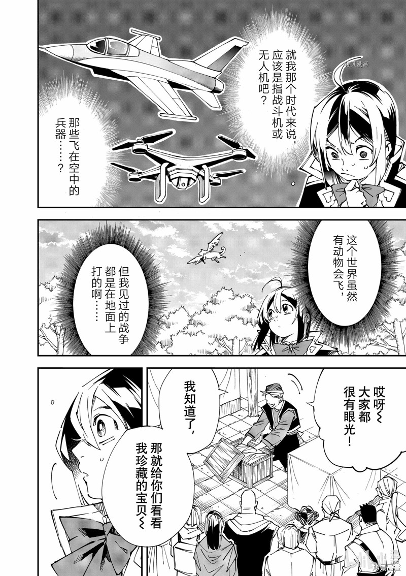 第76话15