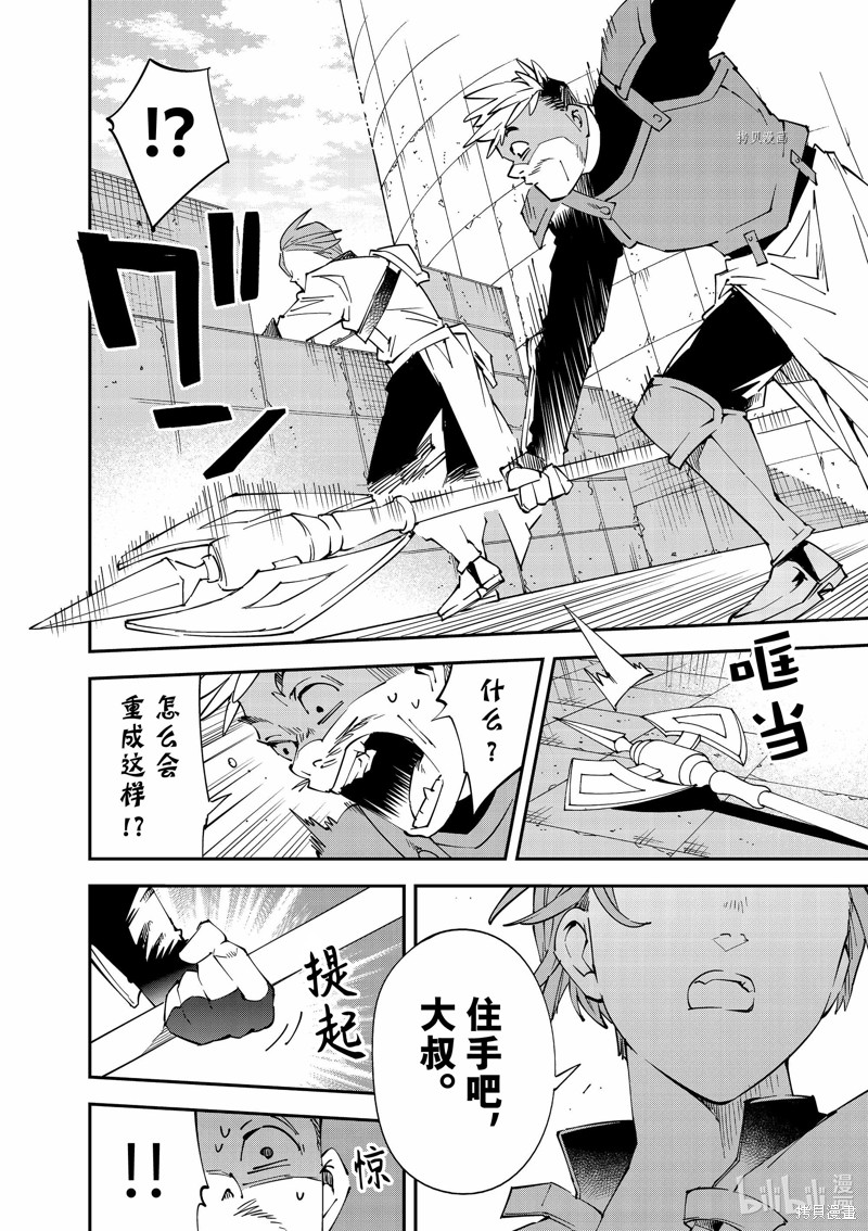 第96话3
