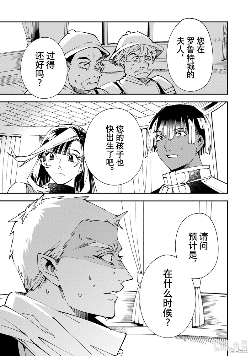 第80话0