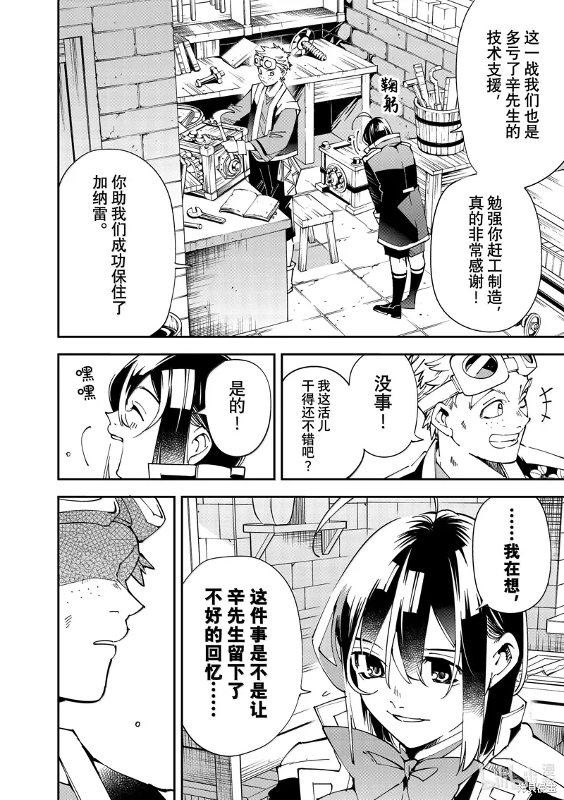 第139话3