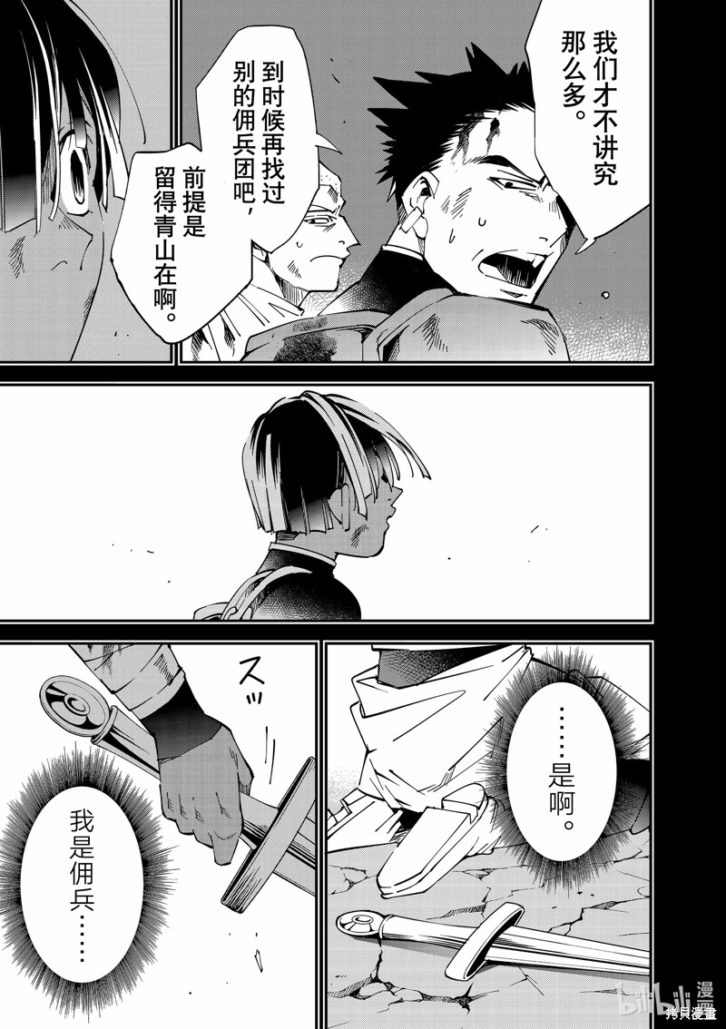 第103话4