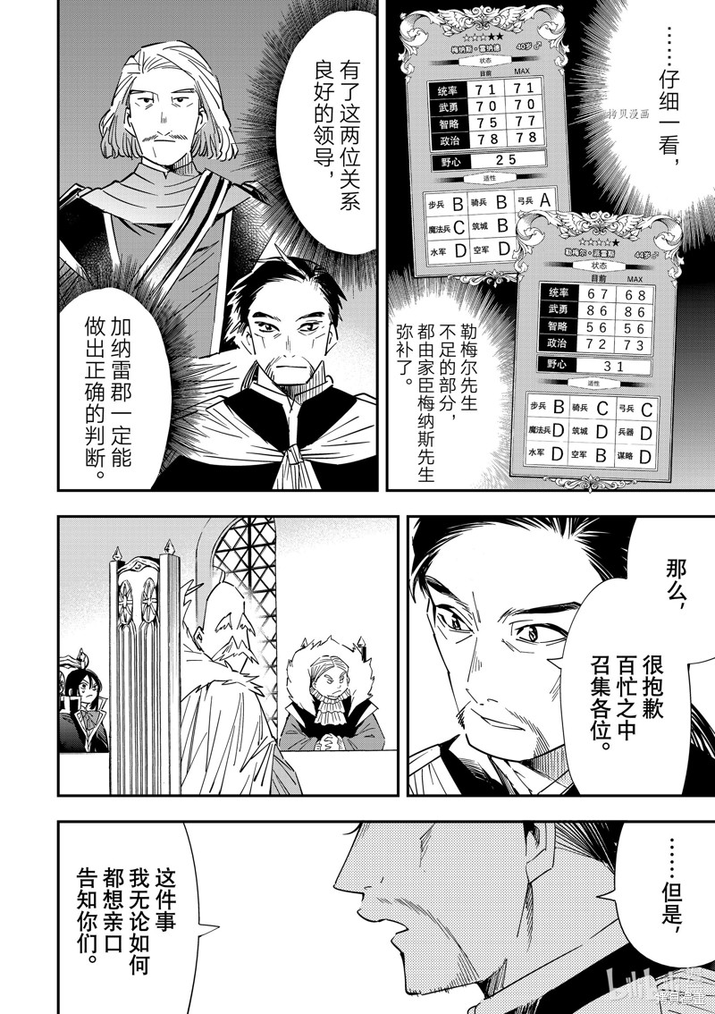 第25话5