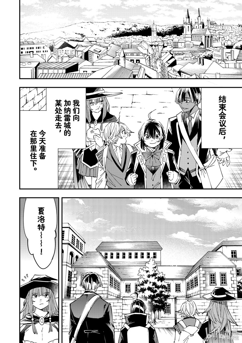 第33话1