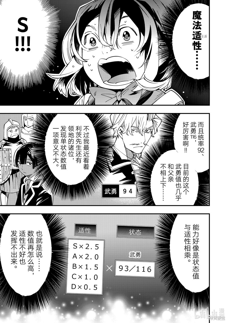 第6话14