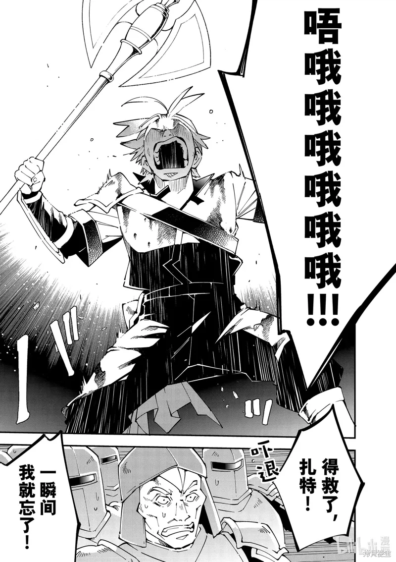 第127话8