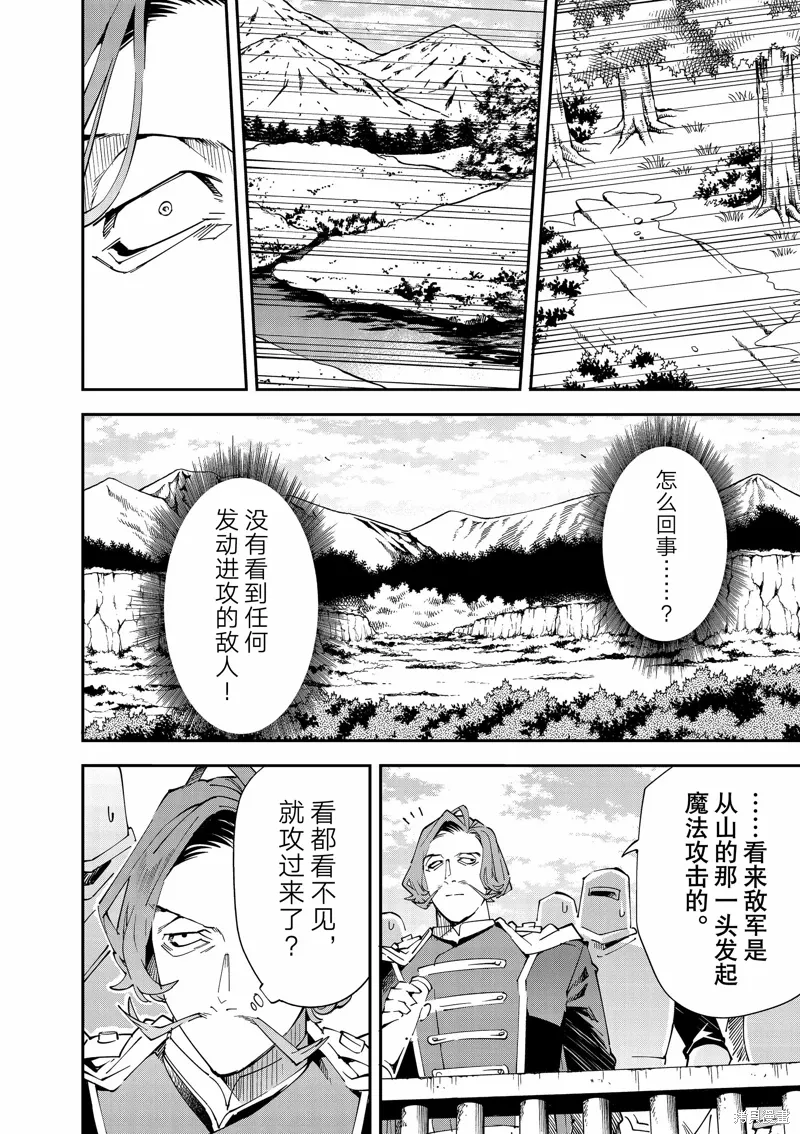 第131话9