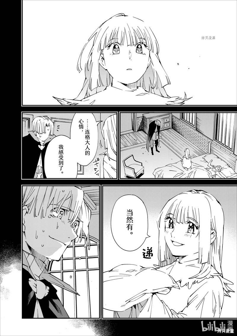 第61话15