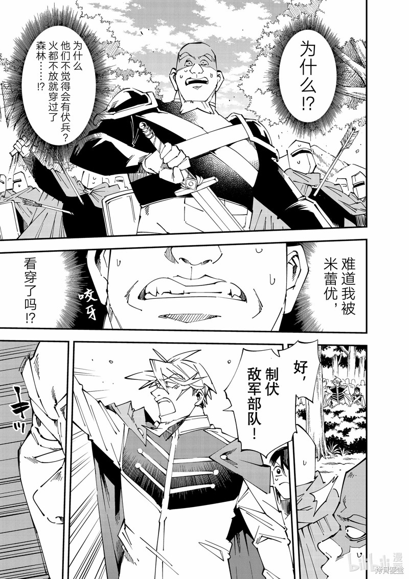第108话2
