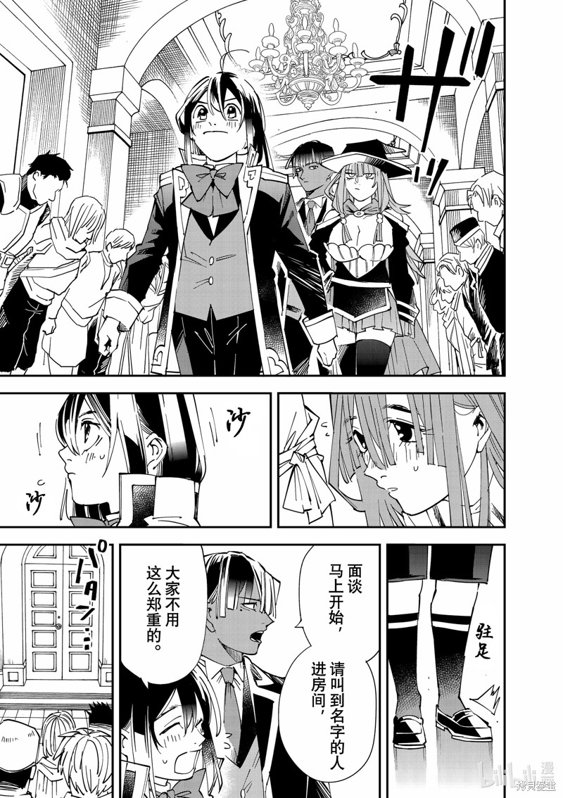 第114话2